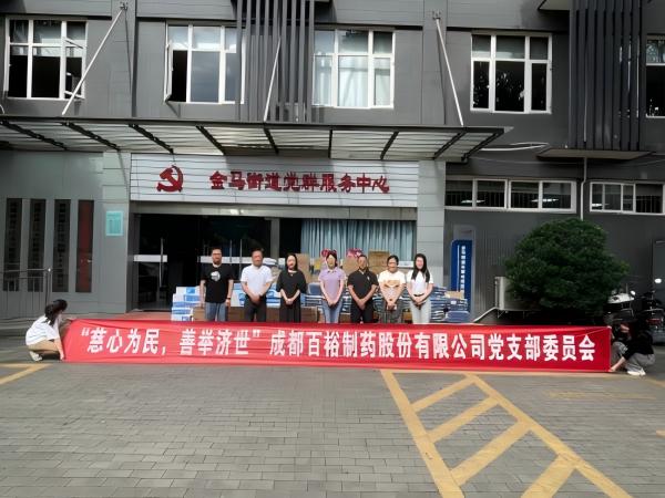 C:/Users/DELL/Desktop/图片6(2).jpg图片6(2)